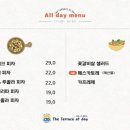 와인테라스