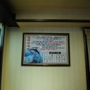 미송참치 이미지