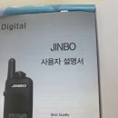 [판매완료]SB - 811 무전기 블랙색상 팝니다. 이미지