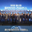 항만9로 이미지