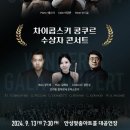 안성맞춤아트홀 이미지