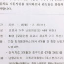 삼성부부한의원 이미지