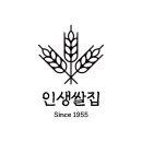 신동진쌀집