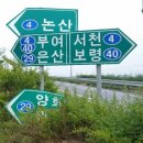 이정표 이미지