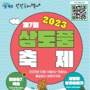 파주통일경기-파주-통일15 이미지