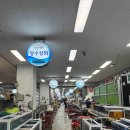 바다수산대게마트 이미지