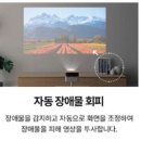 159만원 값 할까? 4K·150인치·3LCD 색감 비교, 앱손 EF7 7가지 핵심 정리