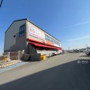 해떠라공인중개사사무소 이미지