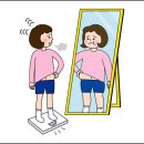 신개념 다이어트카페