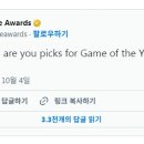 "TGA 2026, 올해의 게임으로 당신의 선택은 무엇인가요?" 이미지