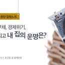 오천보듬이나눔이 어린이집 이미지