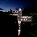 부산23산우회 지리산 성중종주/2026.07.29 이미지