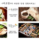 에코랑이