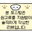 (주)제임스인터내셔널 이미지