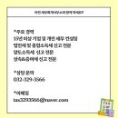 이현세무회계사무소 이미지