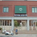 국가대표인테리어 이미지
