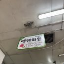 풍년화원
