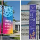 대구가톨릭대학교 유스티노자유대학원 이미지