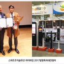 토마토전자(주) 이미지