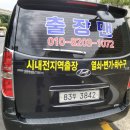 중남부 수도사업소 네이버블로그