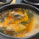 선한수산
