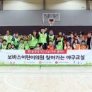 보바스어린이의원