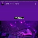 회신카써비스 이미지