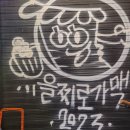 태평노래연습장 이미지