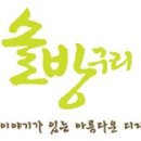 호암초등학교 이미지