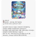 정이당푸드 | 연어정이 광안리 부산 포트빌리지