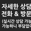 삼작로424번길 이미지