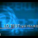 차종기어잠금장치/험로탈출장치/LD(후륜) 이미지