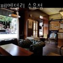 수유프라자약국 이미지