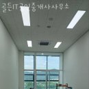 골든공인중개사사무소 이미지