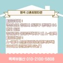 명곡동263 이미지