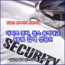 건우건설개발 이미지