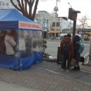 버스정류장(송정공원역) 이미지