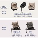 마크넥스트 | 뉴나 카시트 (토들넥스트) 리뷰 | BMW 5시리즈 호환 카시트, 내돈내산