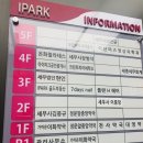 가장빠른천사약국 이미지