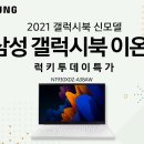 (주)이온스마트 네이버블로그