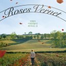 영화 속 인문학여행 이미지