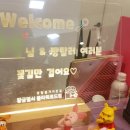 황금플라워 - 영주시 의상로35번길 11 | 황금플라워