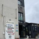 스시호타루 제주 애월 애견동반 식당 다녀온 후기