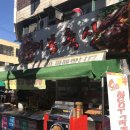 태봉축산 이미지