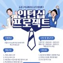 서울중랑구학교밖청소년지원센터 네이버블로그