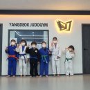 양덕 유도관 이미지