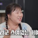뚱보신발