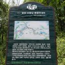 담양오방길2코스(산성길) 이미지
