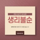 이음한의원 이미지