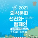 문화축산유통 이미지